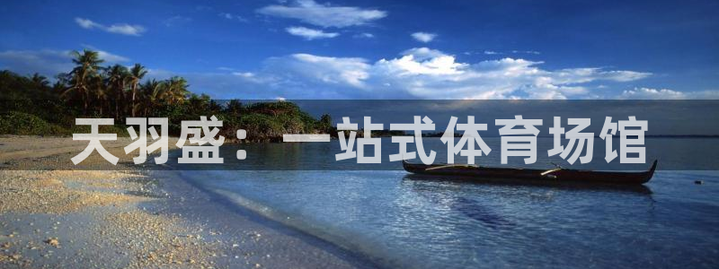 z66体育全站官网