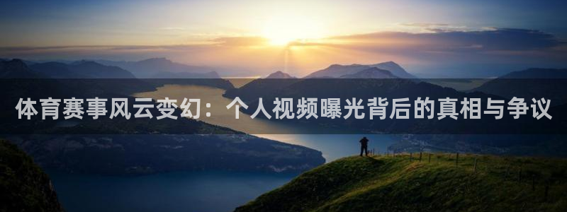 v66体育平台安全吗